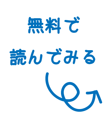 torokuword-sma_soft1_blue