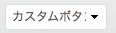 スクリーンショット 2013-11-23 16.15.12